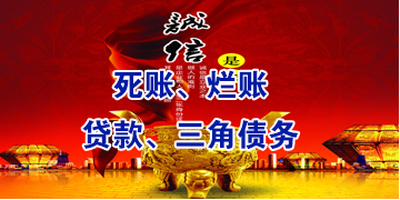 潭门镇要债公司