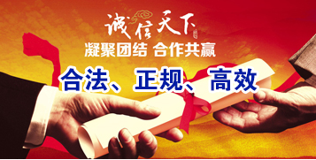 潭门镇讨账公司
